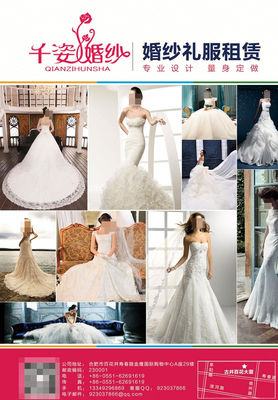 婚纱礼服租赁图片矢量图免费下载(图片编号:5693275)_六图网16pic.com